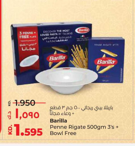 available at لولو هايبر ماركت in الكويت - محافظة الأحمدي