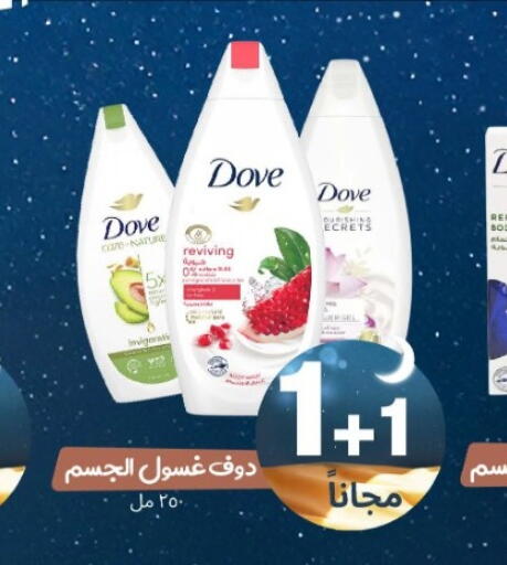 available at United Pharmacies in KSA, Saudi Arabia, Saudi - Unayzah