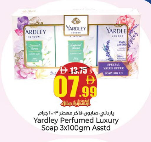 available at كنز هايبرماركت in الإمارات العربية المتحدة , الامارات - الشارقة / عجمان