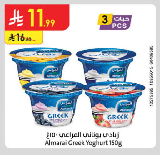 available at الدانوب in مملكة العربية السعودية, السعودية, سعودية - مكة المكرمة