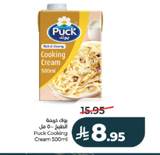 available at LULU Hypermarket in KSA, Saudi Arabia, Saudi - Mecca