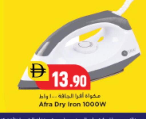 available at New Mart Hypermarket in UAE - Sharjah / Ajman