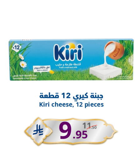 available at نسيم الموج in مملكة العربية السعودية, السعودية, سعودية - الرياض