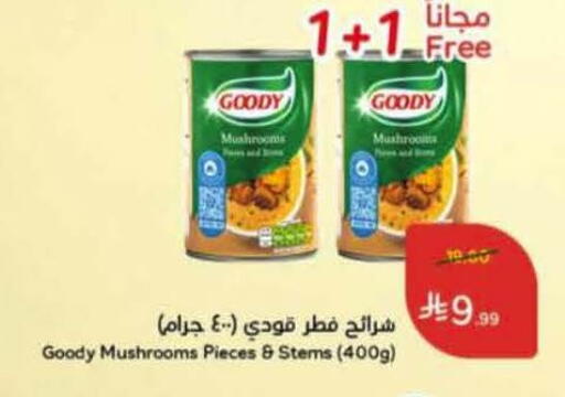 available at Hyper Panda in KSA, Saudi Arabia, Saudi - Al Majmaah