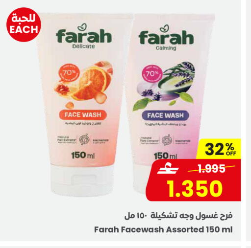 available at مركز سلطان in عُمان - مسقط‎