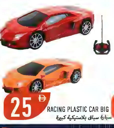 available at Rawabi Market Ajman in UAE - Sharjah / Ajman