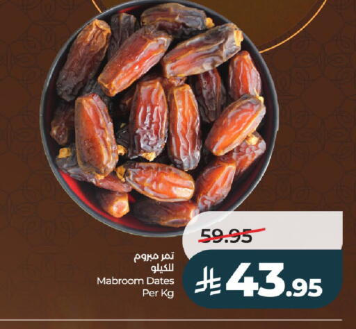 available at لولو هايبرماركت in مملكة العربية السعودية, السعودية, سعودية - الخرج