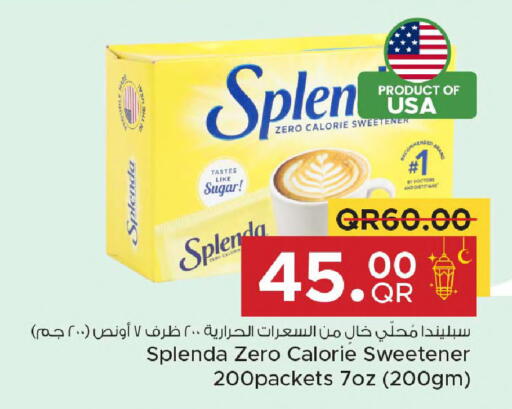 available at مركز التموين العائلي in قطر - الضعاين