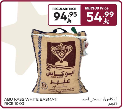 available at Carrefour in KSA, Saudi Arabia, Saudi - Riyadh