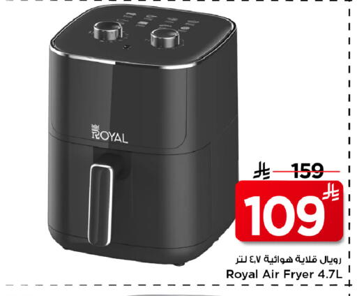 available at Mark & Save in KSA, Saudi Arabia, Saudi - Riyadh