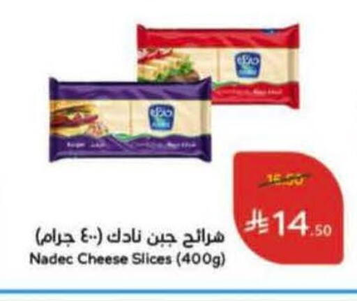 available at هايبر بنده in مملكة العربية السعودية, السعودية, سعودية - الخرج
