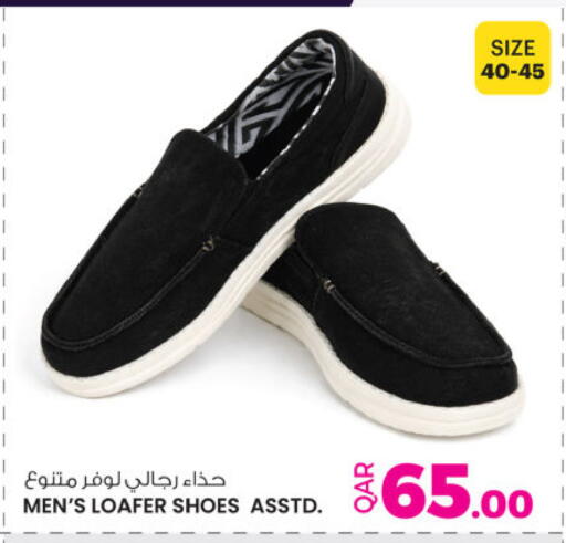 available at Ansar Gallery in Qatar - Al Rayyan