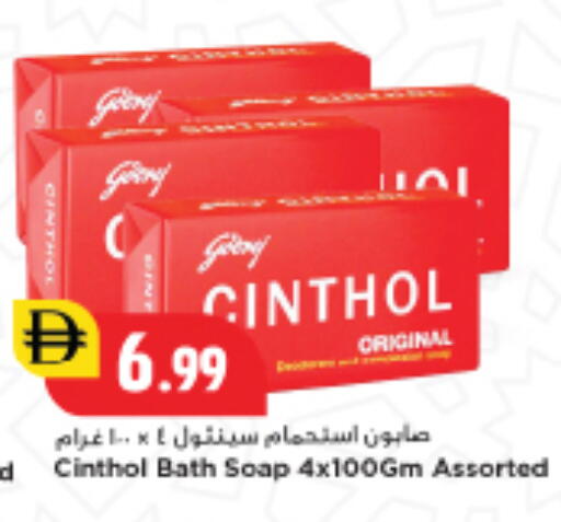 available at New Mart Hypermarket in UAE - Sharjah / Ajman