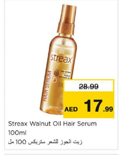 available at نستو هايبرماركت in الإمارات العربية المتحدة , الامارات - ٱلْعَيْن‎