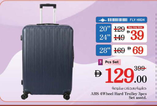 available at نستو هايبرماركت in الإمارات العربية المتحدة , الامارات - الشارقة / عجمان