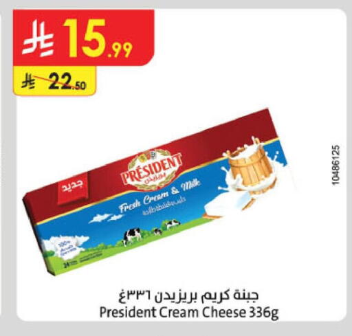 available at الدانوب in مملكة العربية السعودية, السعودية, سعودية - خميس مشيط