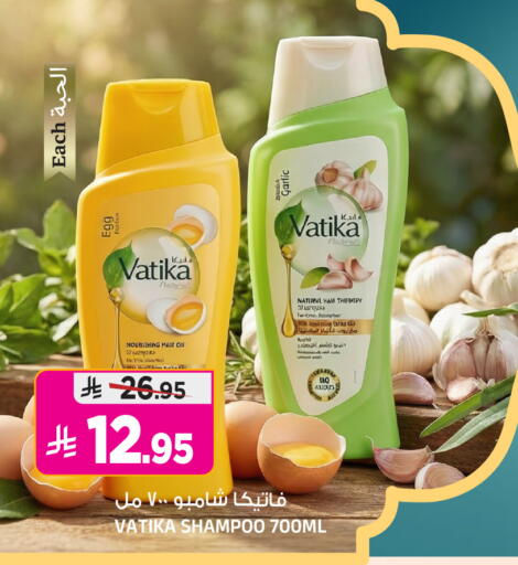 Garlic available at Al Madina Hypermarket in KSA, Saudi Arabia, Saudi - Riyadh