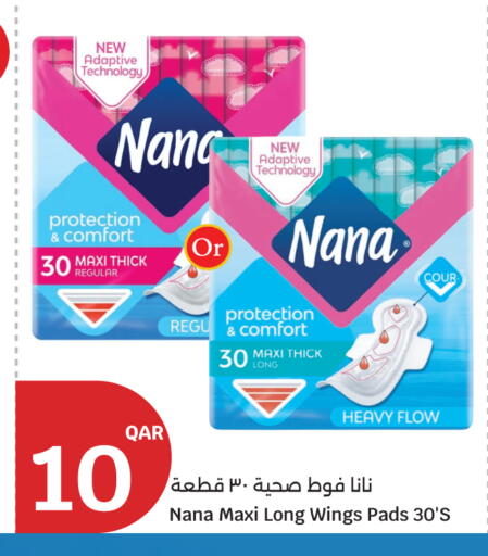 available at City Hypermarket in Qatar - Al Daayen