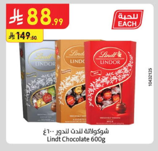 available at Danube in KSA, Saudi Arabia, Saudi - Jubail