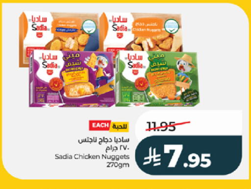 available at LULU Hypermarket in KSA, Saudi Arabia, Saudi - Khamis Mushait