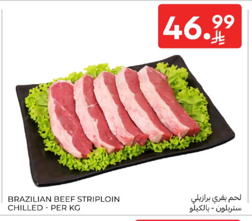 available at كارفور in مملكة العربية السعودية, السعودية, سعودية - الرياض