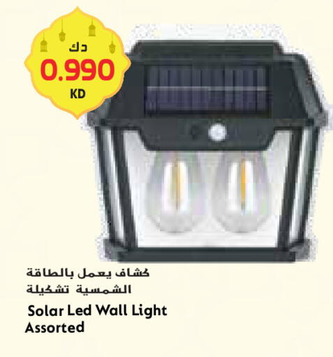 available at Grand Costo in Kuwait - Ahmadi Governorate