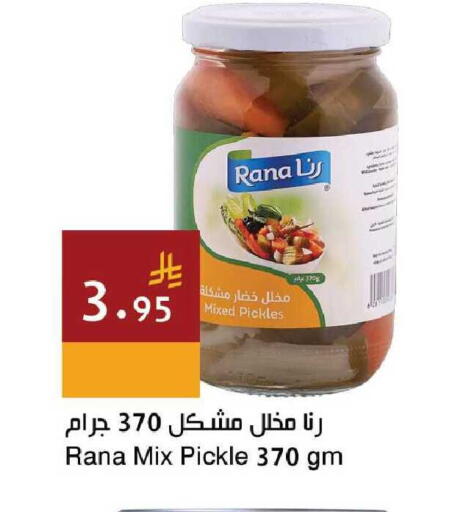 available at Hala Markets in KSA, Saudi Arabia, Saudi - Mecca