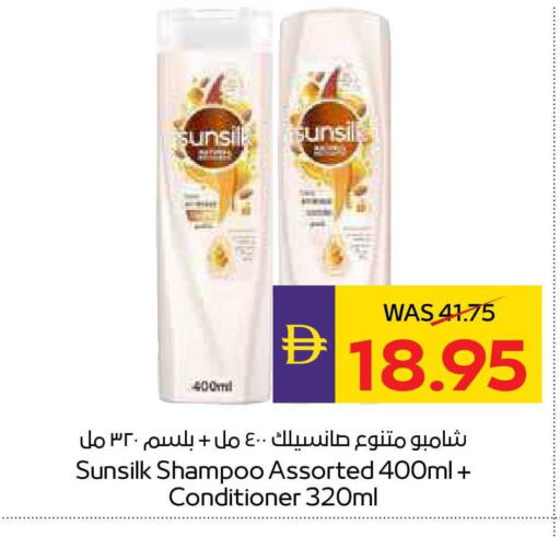 available at أدكووب in الإمارات العربية المتحدة , الامارات - ٱلْعَيْن‎