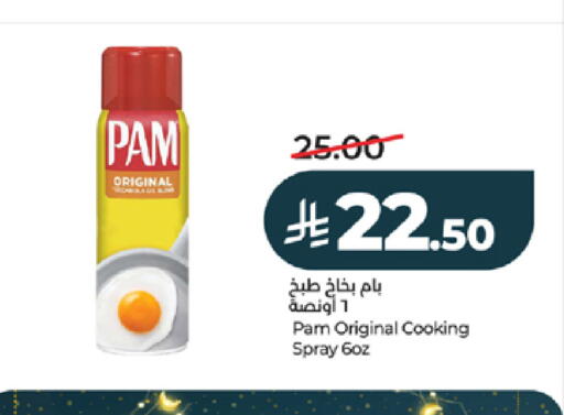 available at لولو هايبرماركت in مملكة العربية السعودية, السعودية, سعودية - خميس مشيط