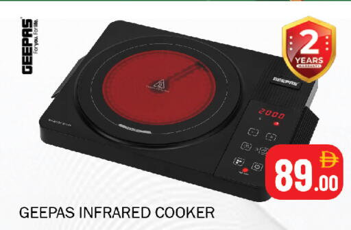 available at Souk Al Mubarak Hypermarket in UAE - Sharjah / Ajman