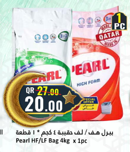 available at دانة هايبرماركت in قطر - الخور