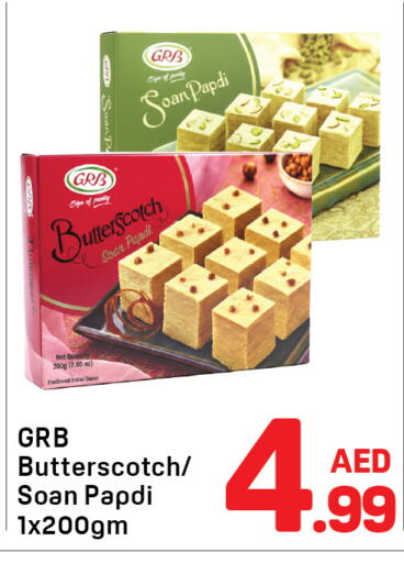 available at دي تو دي in الإمارات العربية المتحدة , الامارات - دبي