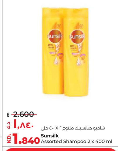 available at Lulu Hypermarket  in Kuwait - Kuwait City