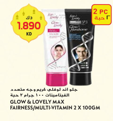 available at Grand Hyper in Kuwait - Kuwait City