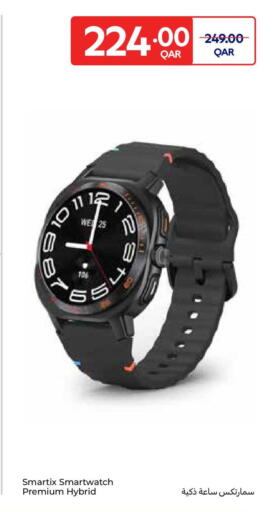 available at كارفور in قطر - الوكرة