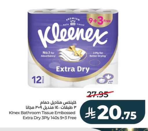 available at LULU Hypermarket in KSA, Saudi Arabia, Saudi - Al Khobar
