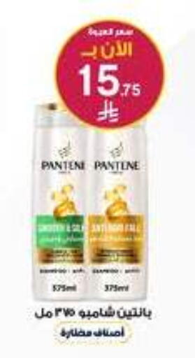 available at Al-Dawaa Pharmacy in KSA, Saudi Arabia, Saudi - Al-Kharj