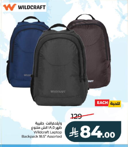 available at لولو هايبرماركت in مملكة العربية السعودية, السعودية, سعودية - الخرج