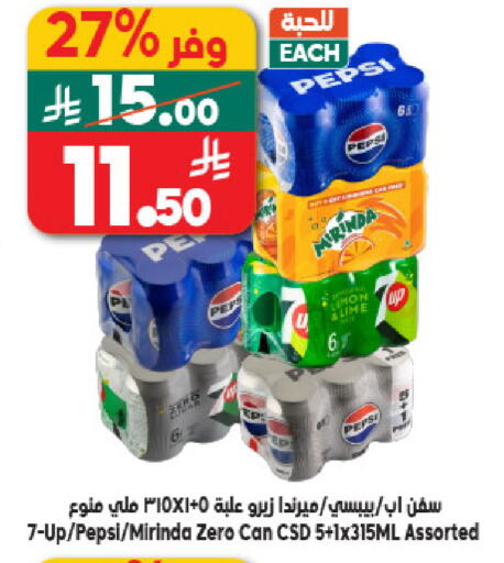 available at Dukan in KSA, Saudi Arabia, Saudi - Jeddah