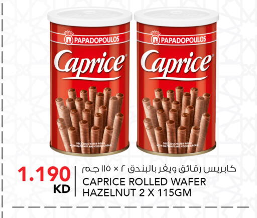 available at النصر هايبر ماركت in الكويت - مدينة الكويت