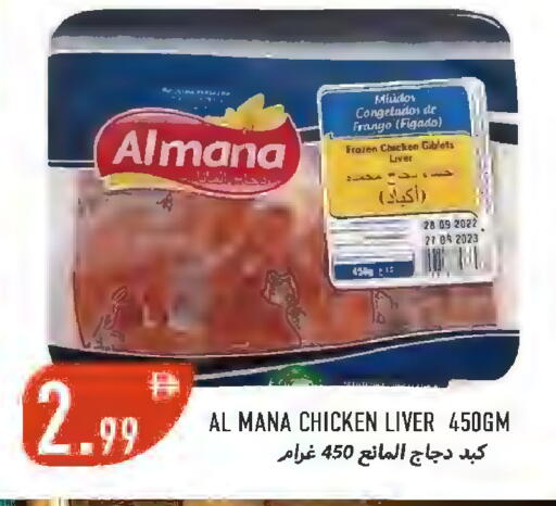 available at Rawabi Market Ajman in UAE - Sharjah / Ajman