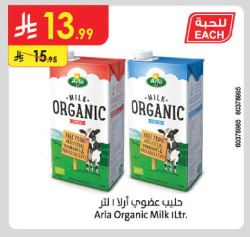 available at Danube in KSA, Saudi Arabia, Saudi - Mecca