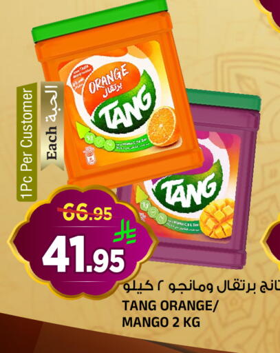 Orange Mango available at المدينة هايبرماركت in مملكة العربية السعودية, السعودية, سعودية - الرياض