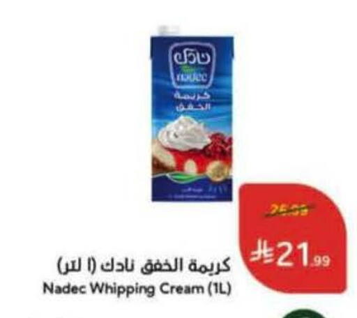 available at هايبر بنده in مملكة العربية السعودية, السعودية, سعودية - الخرج