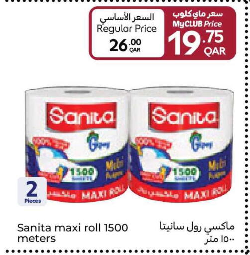 available at كارفور in قطر - الوكرة