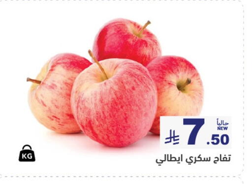 available at Aswaq Ramez in KSA, Saudi Arabia, Saudi - Al Hasa