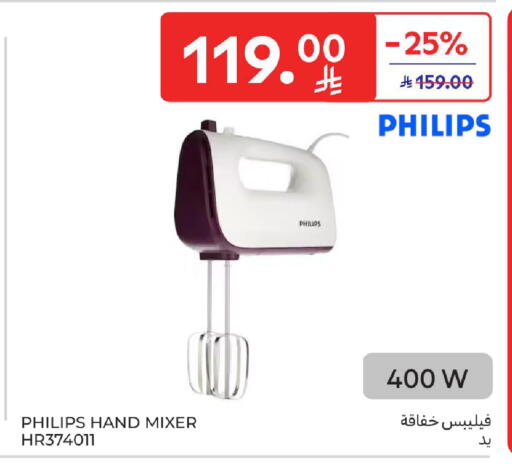 available at Carrefour in KSA, Saudi Arabia, Saudi - Jeddah