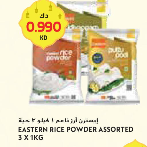 available at جراند كوستو in الكويت - محافظة الأحمدي