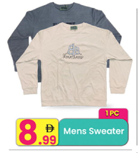 available at Everyday Center in UAE - Ras al Khaimah