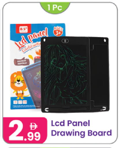 available at Al Nahda Gifts Center in UAE - Sharjah / Ajman